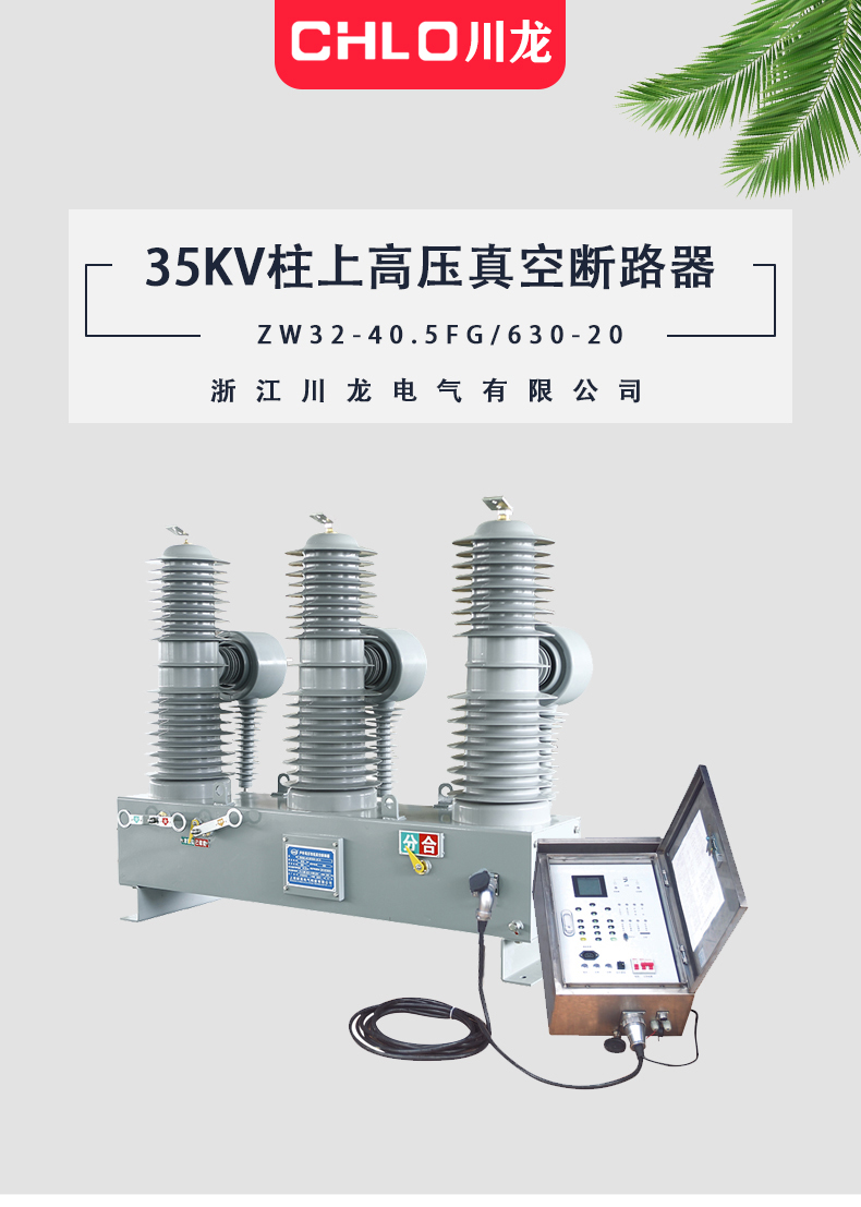 ZW35FXQ_01.jpg