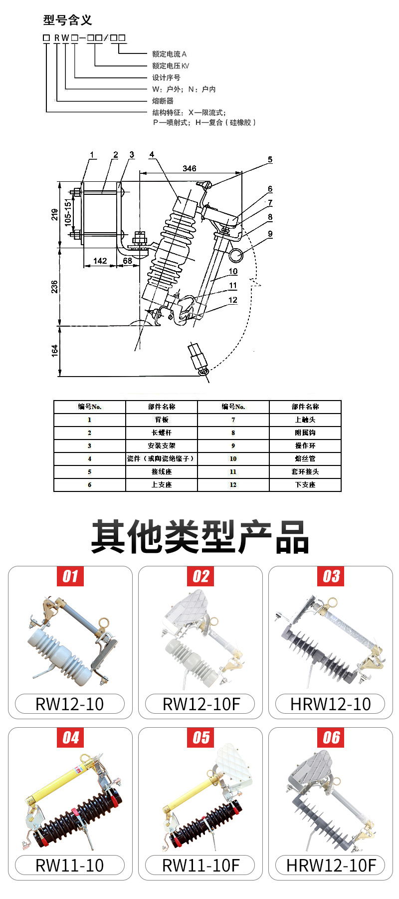RW12详情2.jpg