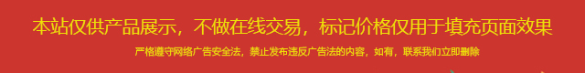 手机版首页商品类别上方横幅-640*?