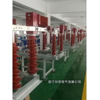 FZW32-40.5/1250-25高压隔离真空负荷开关