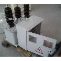 JLS-10油浸式户外高压电力计量箱 10KV计量组合互感器