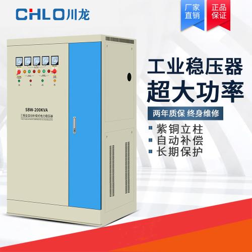 SBW三相自动补偿式电力稳压器100 150 200 250 350 400kva